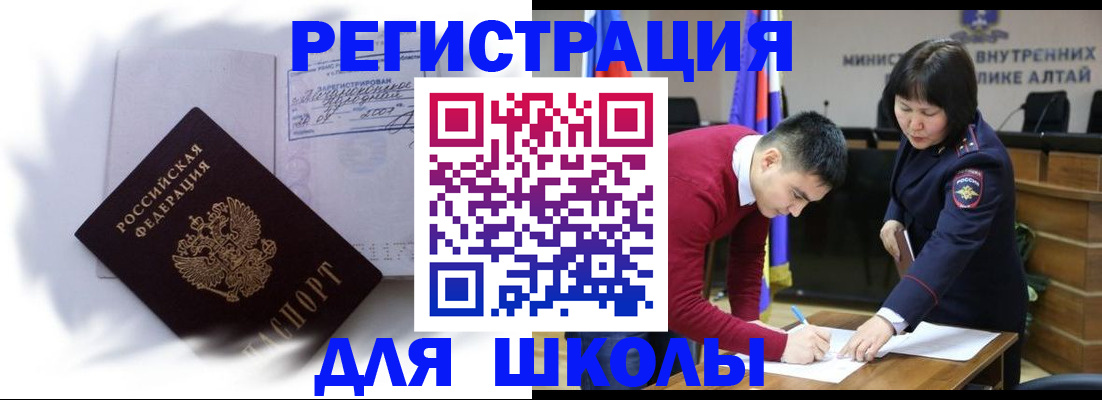 временная регистрация адрес в Протвино