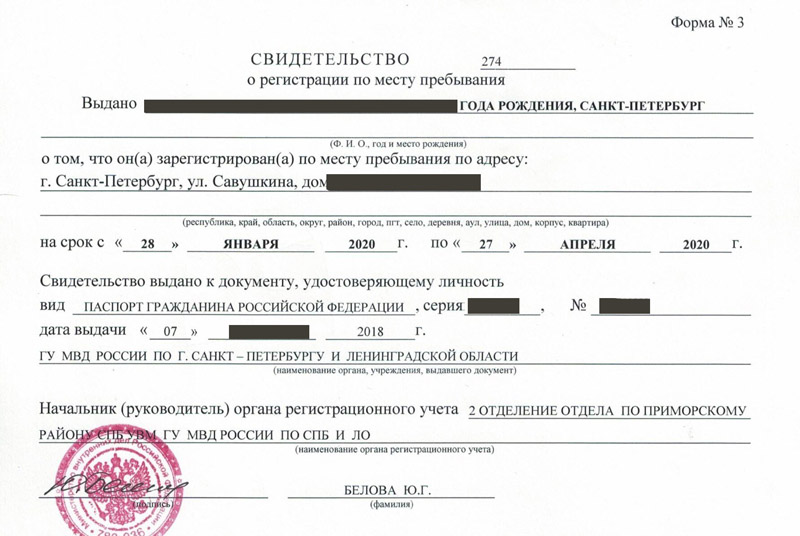 временная регистрация в Протвино временная регистрация в Протвино